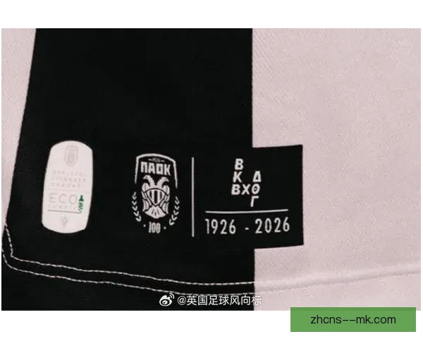 肖泰尔以自由身加盟希腊劲旅PAOK开启新篇章