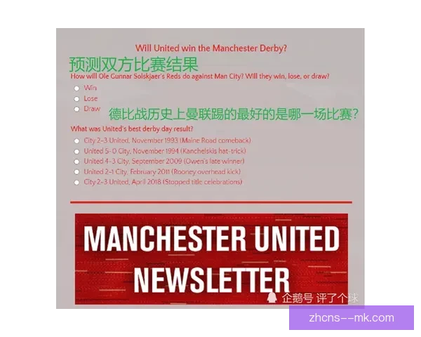 英超强强对话胜负规律分析与历史数据对比研究