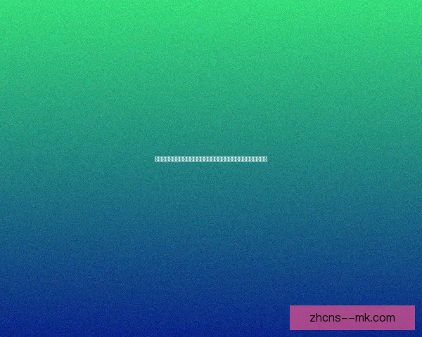 世界杯备战深度解读主场氛围如何为球队战力全面加成关键变量剖析胜负
