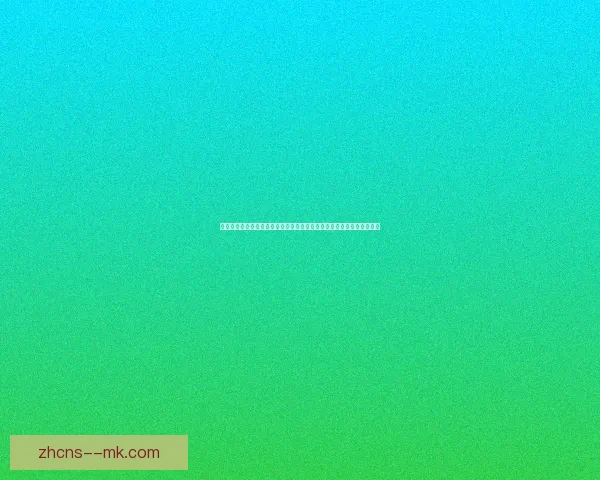 从吉鲁对阵皇马看意甲锋线对位优势深度解析战术层面全面拆解 从吉鲁对阵皇马看意甲锋线对位优势深度解析战术层面全面拆解